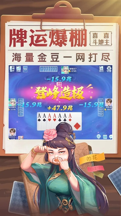 9188官方下载跟华为欢乐斗地主激活码,数据决策分析驱动_优选版_v9.213