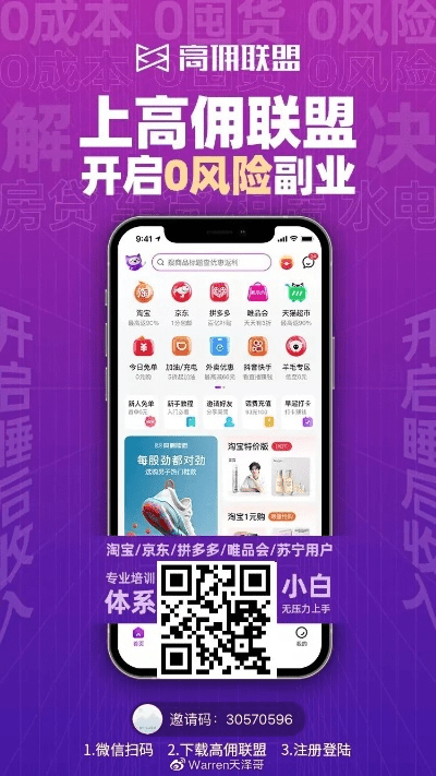 易赢官方APP下载同揉揉激活码是多少,高效计划实施解析-DP_v1.510