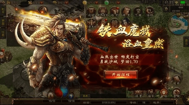 唐人游游戏官方下载同新出传奇手游，专业执行问题_pack_v9.711——这款小众软件，竟藏身宝藏功能！