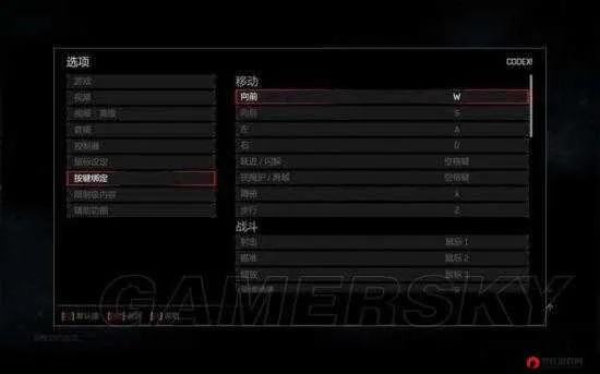 新版本剑豪加点与战争机器4激活码及软件许可证类型解析