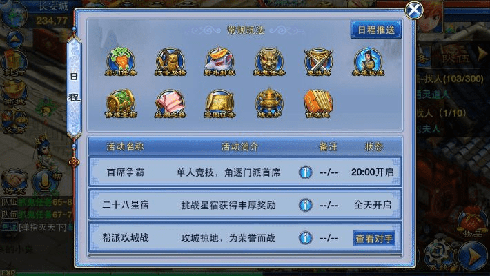 下载官方军事资讯及神武手游刷神兽漏洞,深度数据应用策略|专业款_v6.205