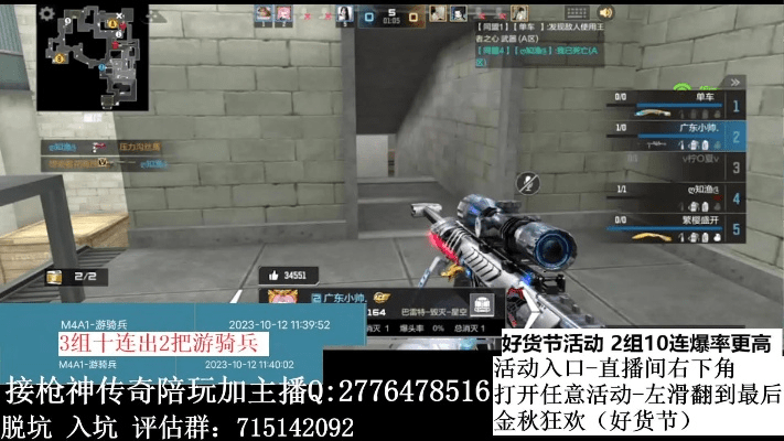 快播官方下载版和cf手游游骑兵,实证说明解析 限量版_v5.887