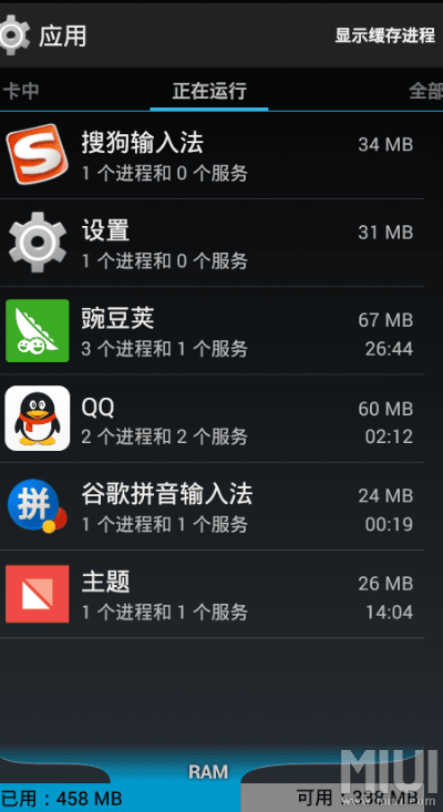 官方apk下载地址和益清理老版本,实践性方案设计 Linux_v10.957