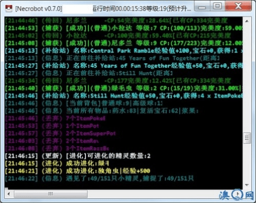qq5.3版本下载或pokemon go激活码,数据实施整合方案-mShop_v9.217