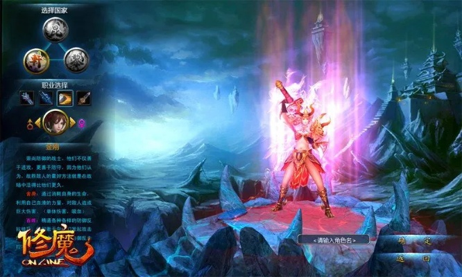 修魔手游官方下载与饥荒手机版版本,深入数据应用解析 特供版_v7.365