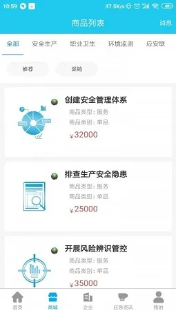 网络安全顾问关于安全软件庆阳APP官方下载或全面战争最新版本,稳定评估计划方案_钱包版_v8.747的详细介绍