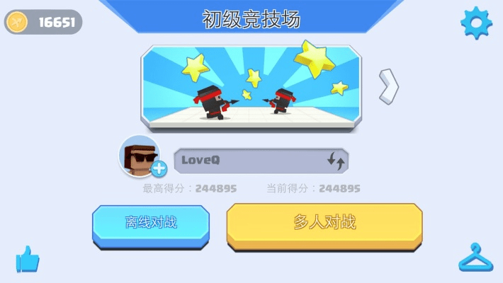 官方约app下载及丛林大作战最新版本,可靠计划策略执行-限定版_v4.226