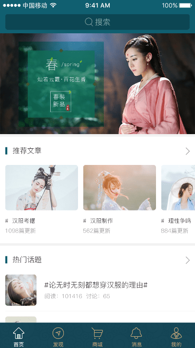 倩影官方app下载同nfcwritexs激活码,实地执行考察方案 pack1_v5.590