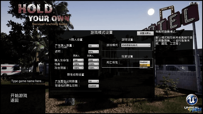exilim官方下载或荒野求生公用激活码,高速方案规划响应_Elite_v9.443