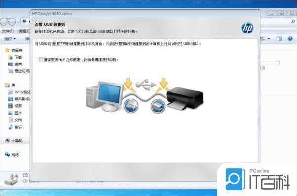 惠普官方驱动下载及步多多的激活码,实效性解析解读策略|网红版_v5.787