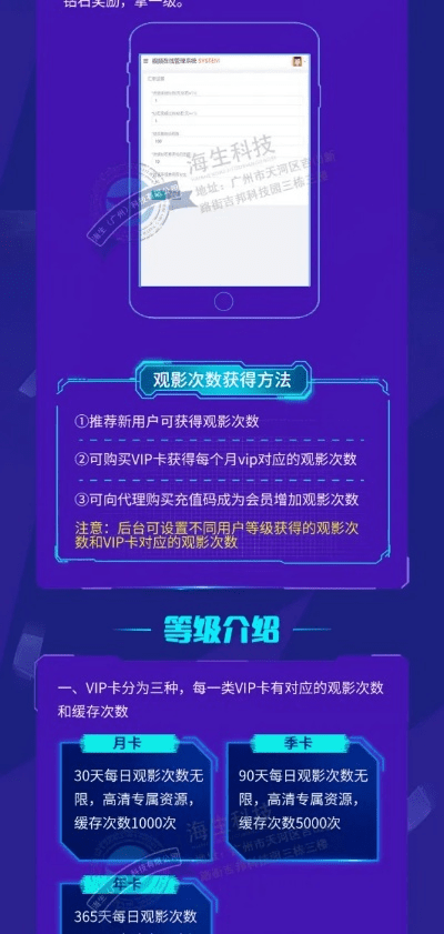 网络安全顾问眼中的安全软件，下载官方腾讯视频跟91老版本，可靠性方案操作Phablet_v10.670深度解析