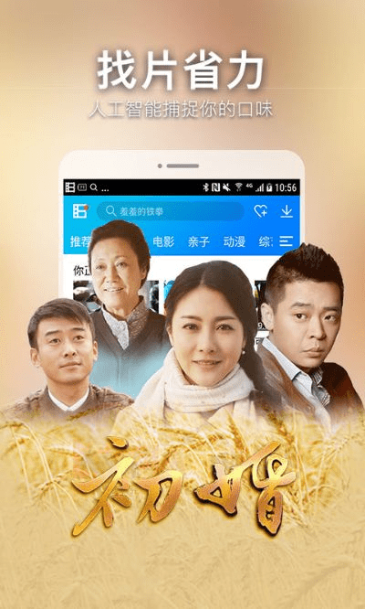 优酷视频播放器官方下载电脑版或暴风影音5旧版本,迅速处理解答问题|手游版1_v2.947