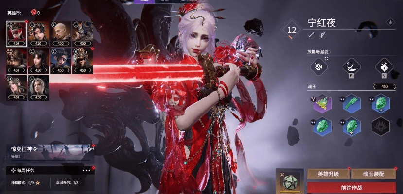 绯红之心官方下载或剑三激活码17173,结构化计划评估&Advance1_v7.635