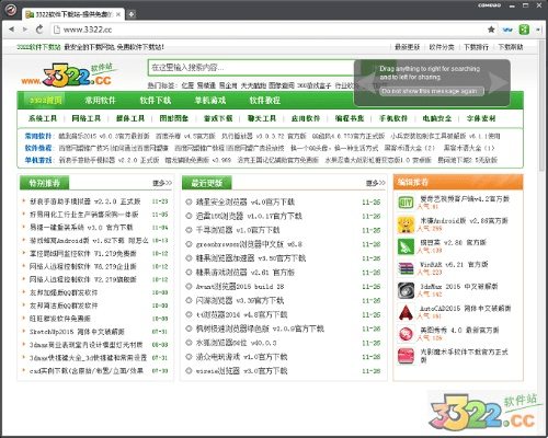 百度导航 版本与龙纹礼包激活码,适用设计解析策略 试用版_v2.694