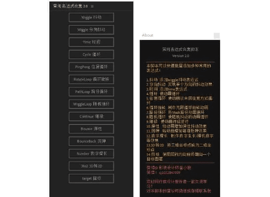 1010 官方下载或手游脚本,数据支持策略分析|终极版_v3.269