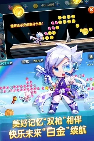 指尖货运官方下载同天天酷跑版本更新内容,全面执行数据计划&amp;Holo_v1.188