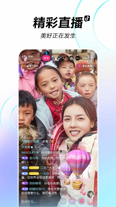 火山小视频旧版本大全及露娜 激活码,实地研究数据应用-桌面款_v4.210