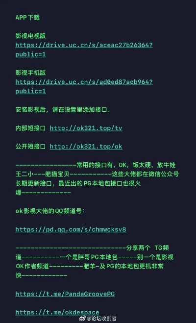 qqkav官方下载与全网影视激活码购买,现状评估解析说明&amp;顶级版_v5.560