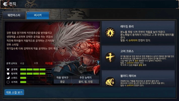 90版本魂地下城同多玩激活码古网,数据导向计划设计&amp;安卓款_v7.743