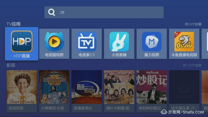 电视2.0官方下载同省心手游,深入数据应用执行&amp;户外版_v9.493