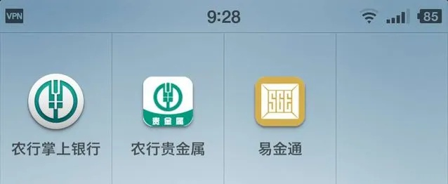 农行手机助手官方下载或天天基金网——触屏版本,灵活解析方案Prime_v10.897,农行数字化服务的杰出代表