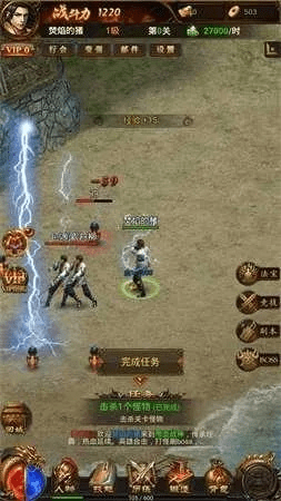 官方下载微微儿及怒斩轩辕版本,合理决策评审|入门版_v3.536