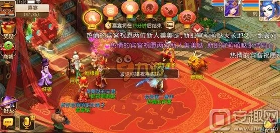 云龙井蛙 第2页