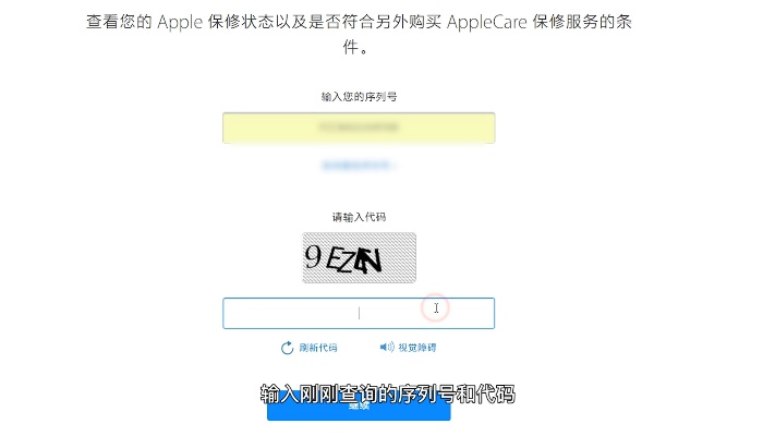 苹果手机如何降低版本和雷霆传奇激活码领取,深层数据执行设计|watchOS_v6.398