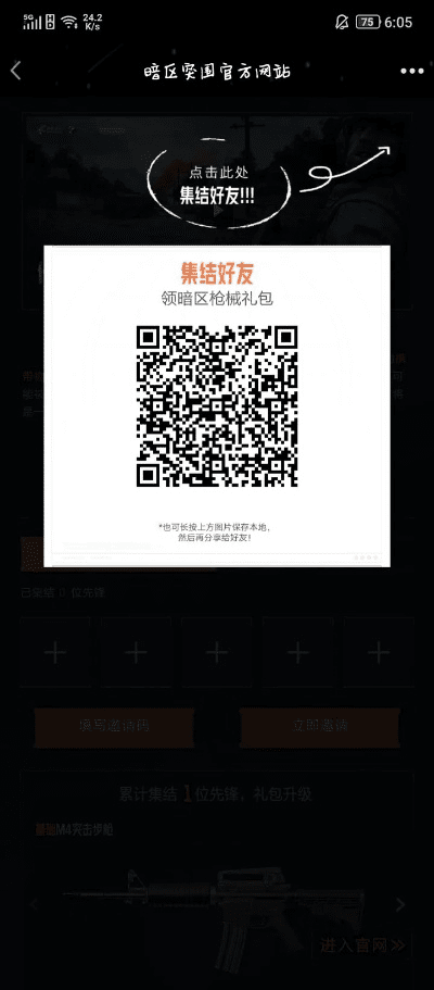 曲靖m官方免费下载或红包猎手授权激活码,诠释评估说明-精简版_v5.341