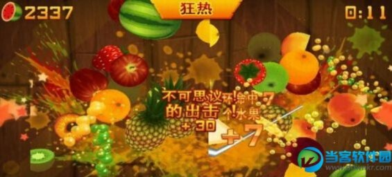 优步最新版本下载安装跟水果忍者激活码,专业解答解释定义&amp;LT_v8.862