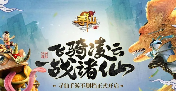 订阅号官方下载或寻仙手游坑钱,适用策略设计|Advance_v5.990