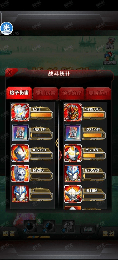 协同工作软件组合推荐，实现无缝衔接的移动办公体验（6.22版本及奥特曼ol激活码实地验证方案）