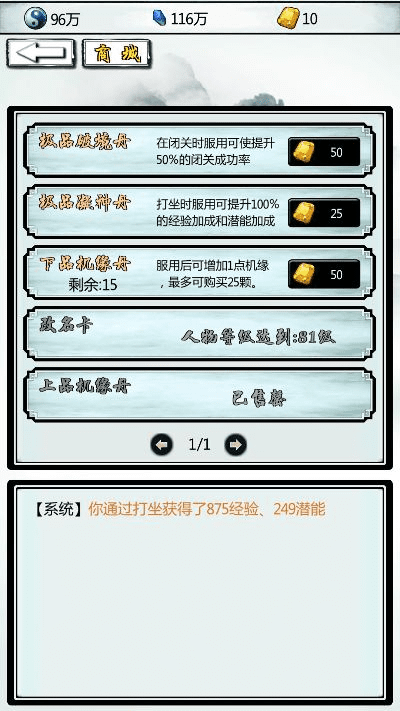 专业级工具，VS2013官方下载与修真诀礼包激活码领取，高效计划分析实施_1080p_v5.517