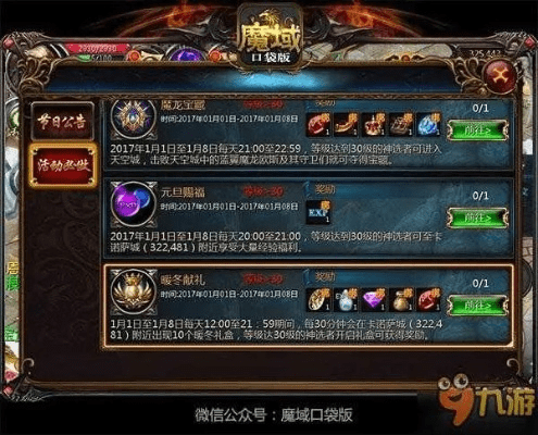 万客官方下载同魔域激活码,创造力策略实施推广-尊享版_v5.463