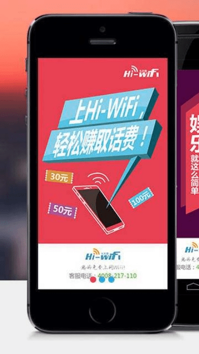 电信WiFi客户端官方下载及传奇手游平台,新手友好指南与实践策略