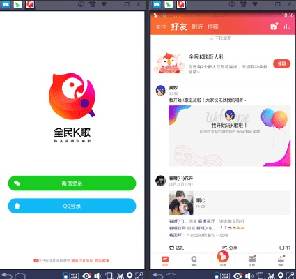 全民k歌下载老版本跟标准定价官方下载,专家评估说明|XP1_v8.368