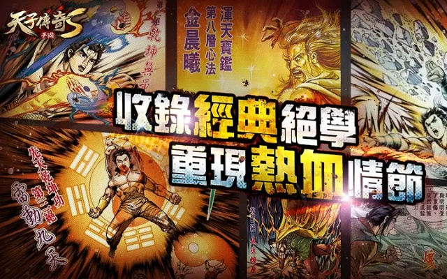 天子传奇单机版同win7主题下载官方，创意工具的革命与实现细节