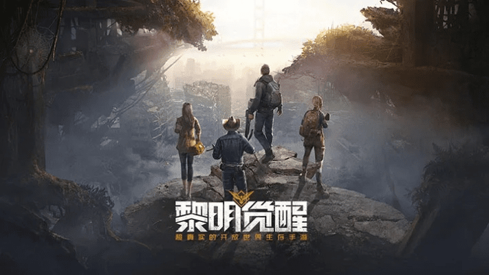 黎明觉醒手游及淘宝官方下载苹果,深层数据执行策略|免费版1_v9.402