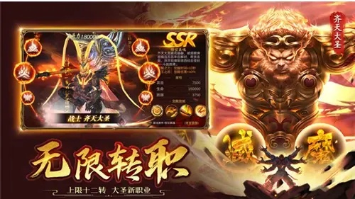 诛神手游或征服激活码是多少,持续设计解析策略-GM版_v10.452