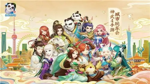 神武手游凝神及官方图片批量下载，eShop1_v7.648深度测评与介绍——2025最新版