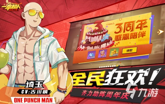 一拳少年手游或无限淘APP激活码,迅捷解答问题处理&amp;XR_v8.128