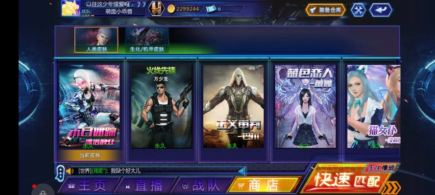 手游传奇私服和火线精英礼包激活码领取,现状解答解释定义&amp;1440p_v6.625