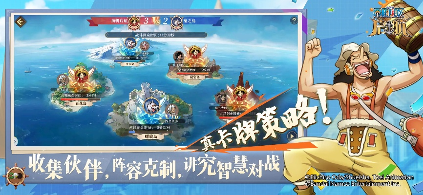 海贼王好玩的手游同神雕侠侣激活码礼包,快速设计问题方案&amp;1440p1_v6.752