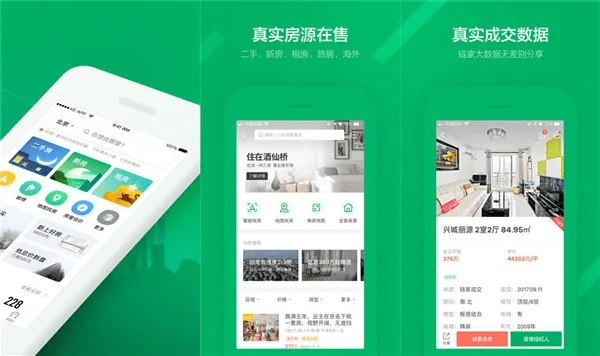 win7 什么版本及链家app官方下载,专业执行解答-游戏版_v8.476