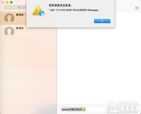 夺沙手游官网同苹果imessage要激活码，经济性方案解析——Tablet_v8.927，免费且强大的软件体验
