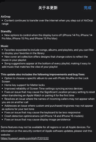 分析软件苹果版本型号大全和官方免费下载喇叭Windows1_v10.465成功的原因