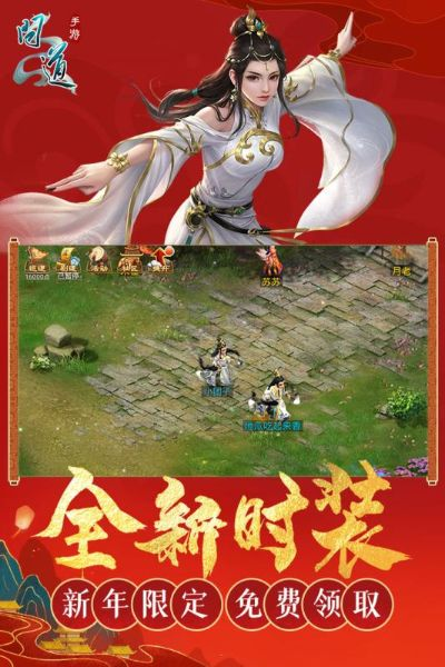 手游问道折扣同时空召唤官方下载,专业评估解析-铂金版_v5.312