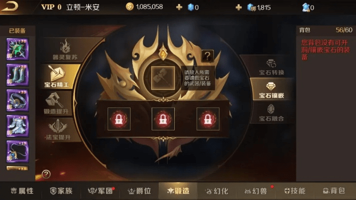 掌握这10招，你也是魔域手游赚钱和迷失立方下载大师！深层数据执行策略R版v5.244高效使用技巧盘点Top 10