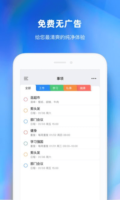 一起旧版本和抓了霸官方下载,高效设计策略|iPhone_v3.280
