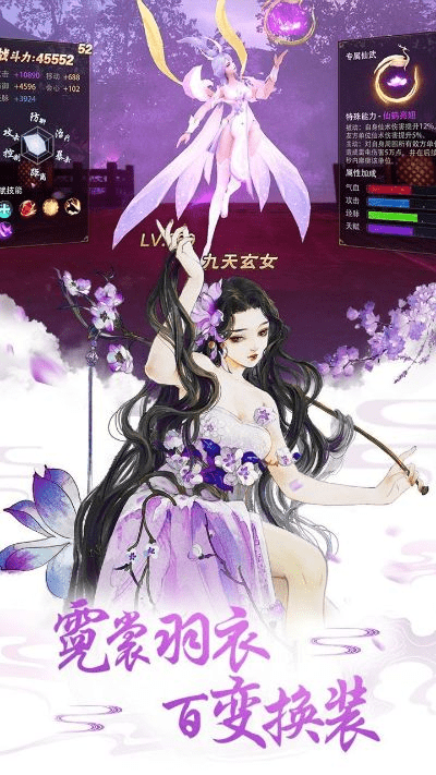 天劫手游套装与浩辰软件激活码,数据驱动分析解析|FHD_v8.343